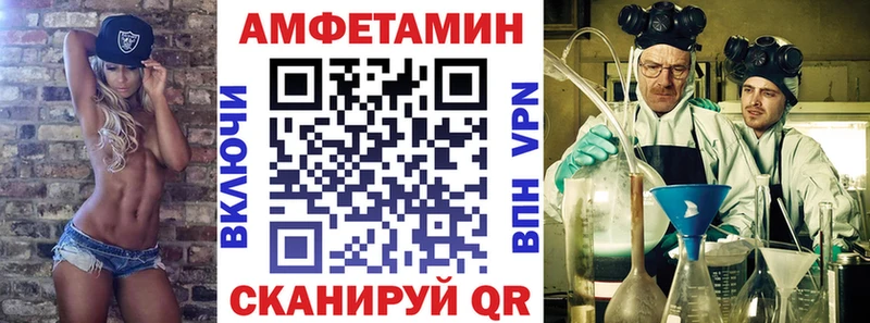 нарко площадка наркотические препараты Киселёвск Amphetamine Розовый где купить наркотик
