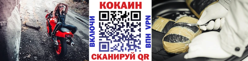 OMG маркетплейс  Киселёвск  Cocaine 99% 