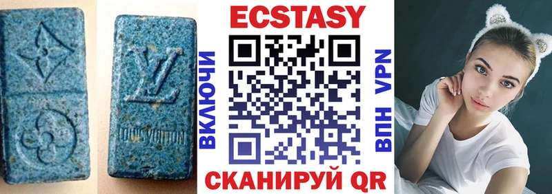 darknet формула  Киселёвск  ЭКСТАЗИ MDMA  наркота 