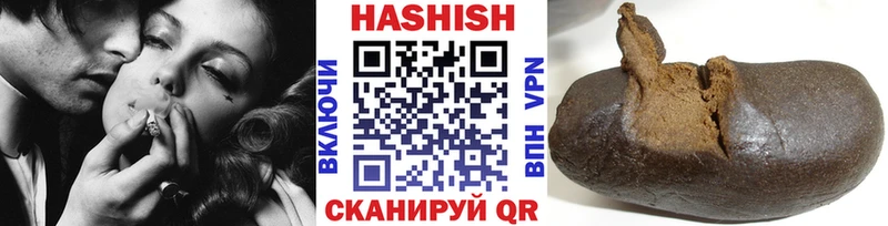 гидра ссылка  Киселёвск  Гашиш 40% ТГК 