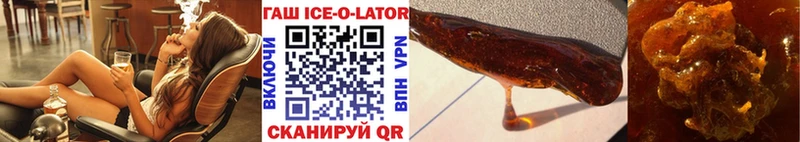 ГАШ Premium Киселёвск
