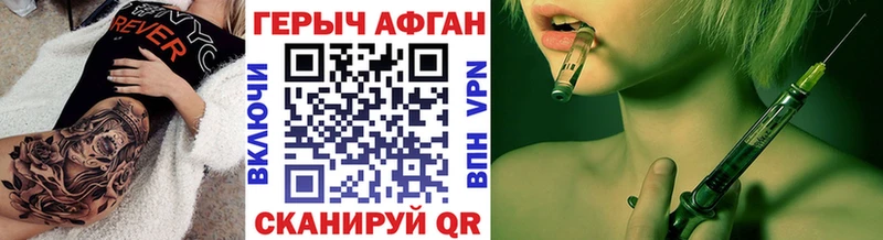 кракен tor Киселёвск Героин Heroin