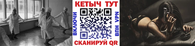 Кетамин VHQ  blacksprut как зайти  shop официальный сайт  Киселёвск 