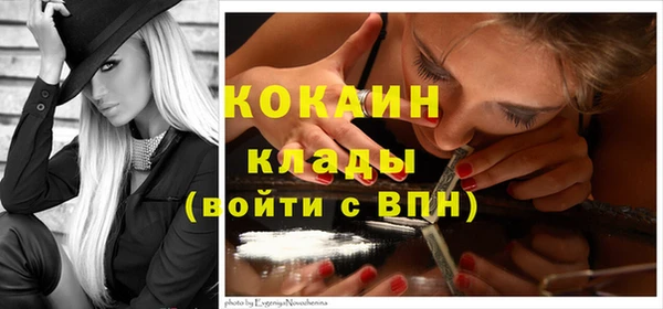 метадон Бронницы