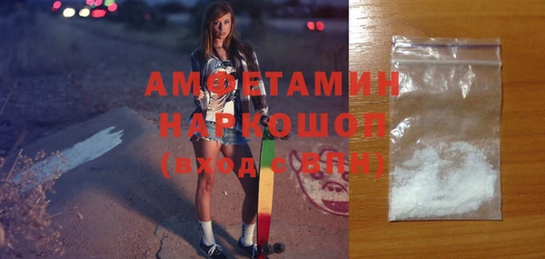 MESCALINE Бородино