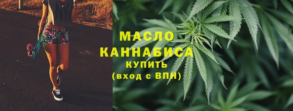 бошки Бугульма