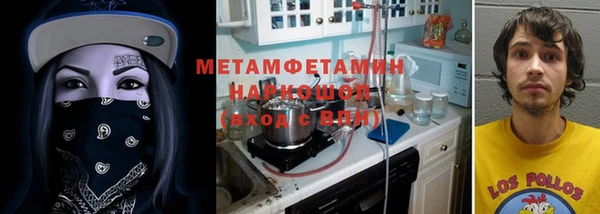 метадон Бронницы