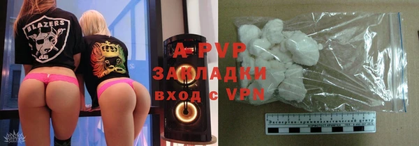 бошки Бугульма