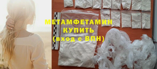 метадон Бронницы