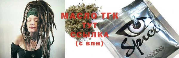 метадон Бронницы