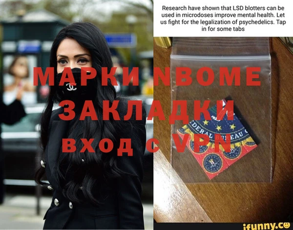 бошки Бугульма
