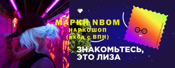 метадон Бронницы