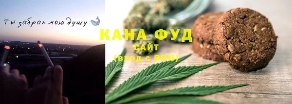 метадон Бронницы