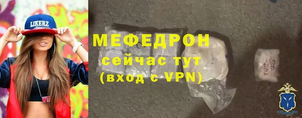 бошки Бугульма