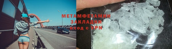 бошки Бугульма