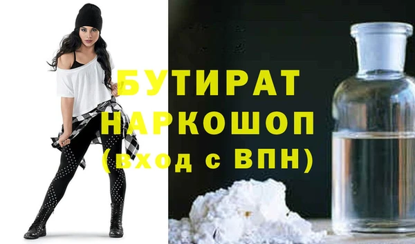 метадон Бронницы