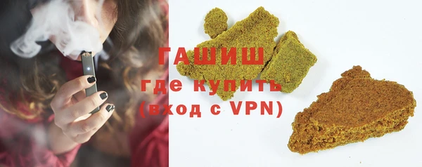 MESCALINE Бородино