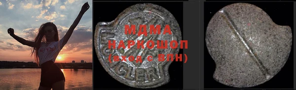 МДПВ Семёнов
