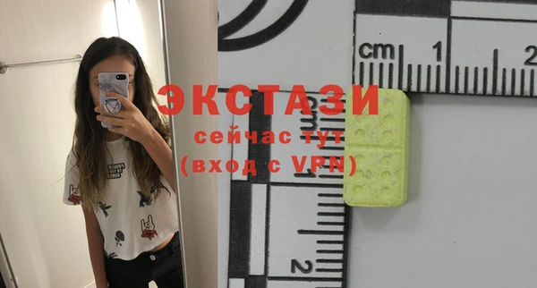 бошки Бугульма