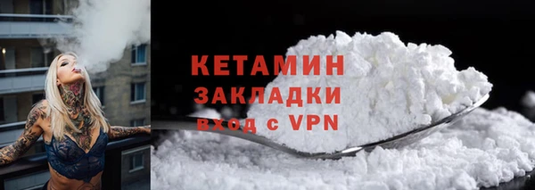 MESCALINE Бородино