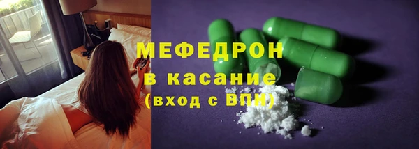 бошки Бугульма