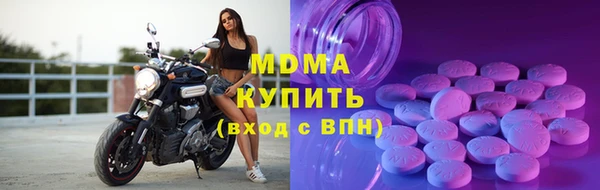 бошки Бугульма