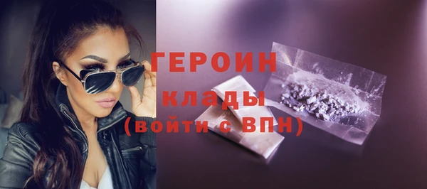 MESCALINE Бородино