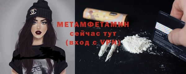 бошки Бугульма
