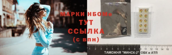 бошки Бугульма