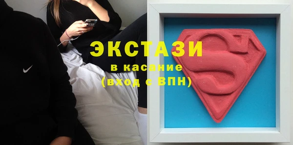 метадон Бронницы