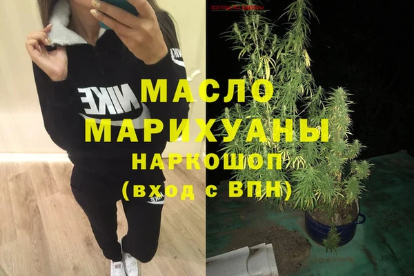 метадон Бронницы