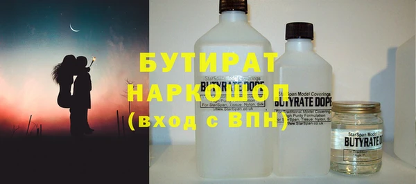 метадон Бронницы