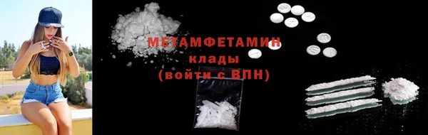 бошки Бугульма