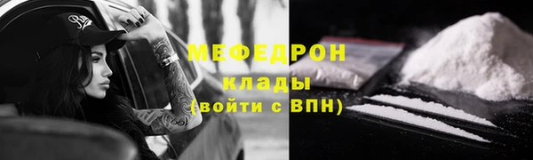 метадон Бронницы