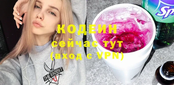 альфа пвп Семикаракорск