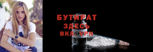 метадон Бронницы