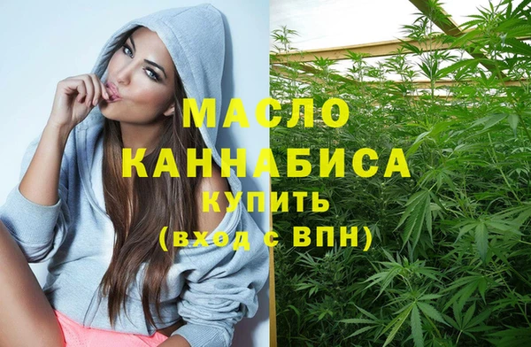 MESCALINE Бородино