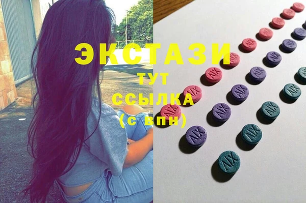 бошки Бугульма