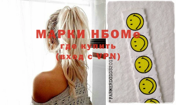 бошки Бугульма