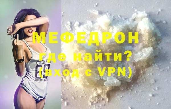 бошки Бугульма