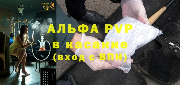 метадон Бронницы