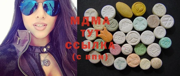 метадон Бронницы