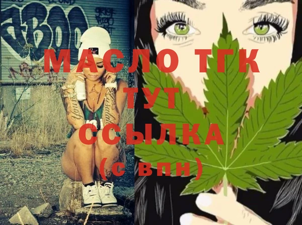 метадон Бронницы