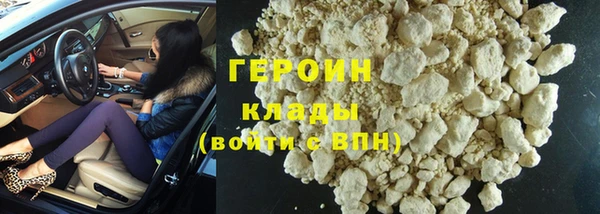 метадон Бронницы