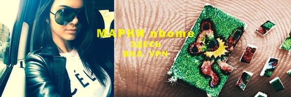 метадон Бронницы