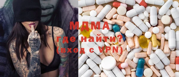 MESCALINE Бородино