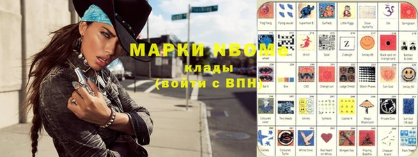 бошки Бугульма