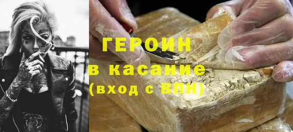 молекула духа Верхний Тагил
