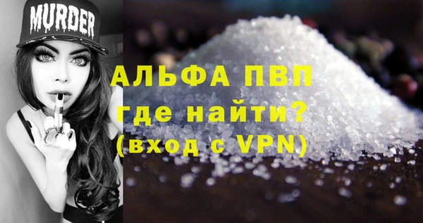 MESCALINE Бородино