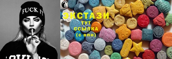 MESCALINE Бородино